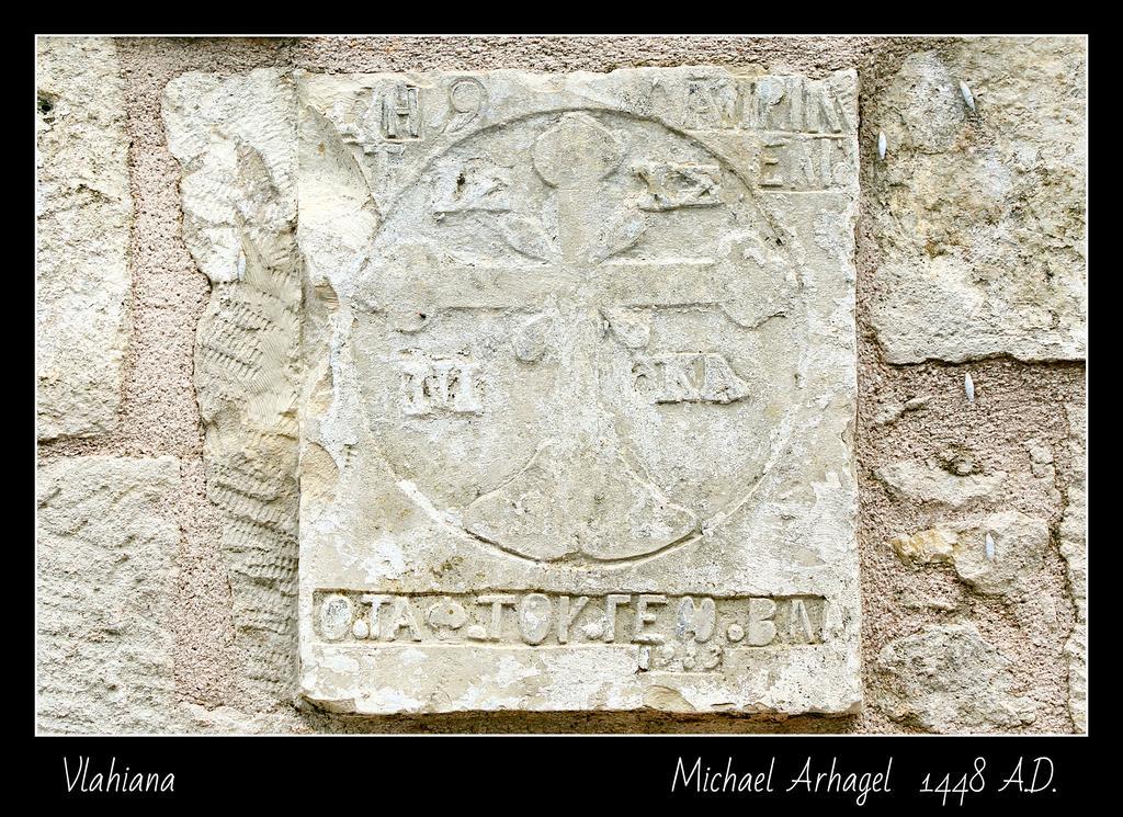 Villa Daskalogianni Βλαχιανά Εξωτερικό φωτογραφία