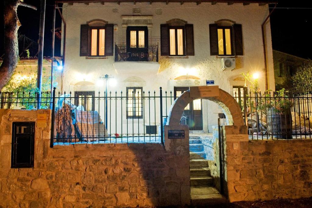 Villa Daskalogianni Βλαχιανά Εξωτερικό φωτογραφία